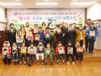 방학맞이 2019 자치회관 겨울방학 특화 프로그램 운영