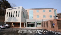 대구 수성구청소년수련원, 최우수등급 시설 선정
