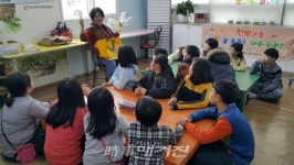 울주군 남부통합보건지소, 한방 프로그램 운영