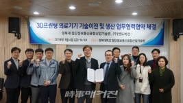 기술을 넘어 제품 이전 단계로 발전하는, 대구첨단의료복합단지 산학협력 생태계