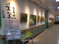 남해도서관, 모네의 화실 초대 작품전 열어