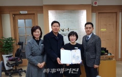 대구강북서, 보이스피싱 예방 은행원 감사장 수여