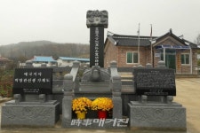 [3·1운동 100주년] 송와 박영관 선생 공적비, 생가 현충시설 지정
