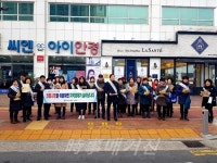 마산회원구 석전동, 전통시장 살리기 캠페인 전개