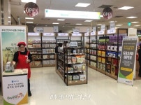 이니스프리이마트서수원 | 경기도, '농촌융복합 산업 안테나숍' 2호점 서수원에 오픈