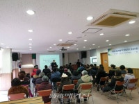 부산진구, 부암동 철길마을 메디컬빌리지 조성 주민설명회 개최