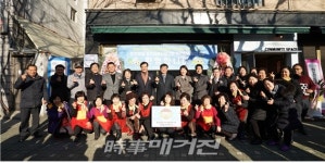 석관동 한천마을 주민공동이용시설 개관식
