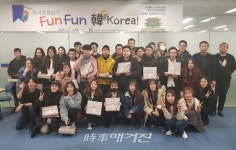 군산대 국제교류교육원, 한국어 캠프(Korea, Sparkling Camp) 운영
