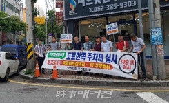 광주 서구 상무2동 주민자율 도로한쪽 주차제 시행