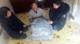 장흥군, 은행연합회  홀몸노인에게  겨울침구 전달