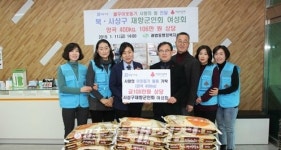 부산 북·사상구 재향군인회 여성회, 취약계층 사랑의 쌀 기탁