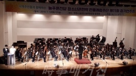 늘푸른전당 민들레합주단 정기연주회 성료