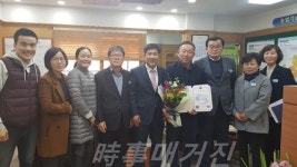 의창구 대산면 빗돌배기 농촌체험휴양마을, 교육부장관 표창 수상