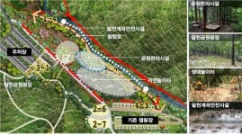 창원 달천공원 1월부터 사업 추진 박차