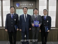 부산세관, 2018년 청렴활동 우수부서 경남서부세관 선정