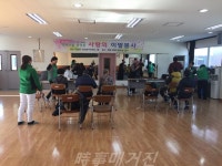 진해구 중앙동, 새해맞이 사랑의 이·미용봉사 실시