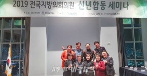 대구 수성구의회 의원, 연초부터 열공...