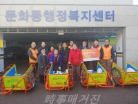 마산합포구 문화동, 폐지수집 어르신 신났어요!