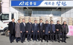 창원기독교연합회, 창원시에 사랑의 쌀 1000포 기탁
