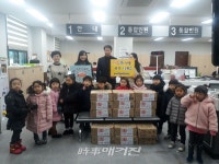 부산진구 다사랑어린이집, 이웃돕기 성품 기탁