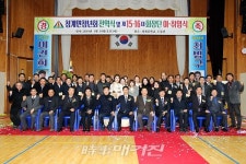 무안군 청계면 청년회, 전역식 및 회장단 이·취임식 개최