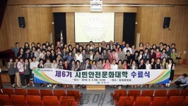 창원시, 사람 중심의 안전도시 구축