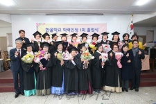 경남교육청, 2018. 학력인정 성인문해교육 이수생 학력인정서 수여