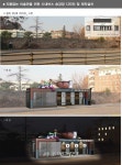 전주 신흥중·고 앞 버스승강장, 3.1 만세운동 기념 승강장으로 탈바꿈!