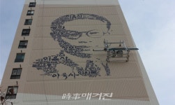 전국 최초 신기술플랫폼 서비스 전면시행, 신기술은 대구로...