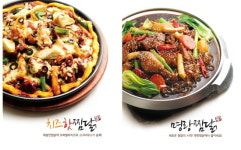 남자1인소자본창업 부분 유망프랜차이즈창업 브랜드로 급부상 중인 명랑한찜닭