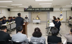 김해시, 2020년 국고확보 추진전략 보고회 개최