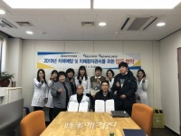 임실군 노인복지관・군보건의료원 업무협약
