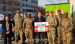 미2사단 캠프 케이시 194지원대대 46중대, 이웃사랑 나눔 실천