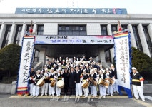 김포시, 2019 지신밟기 행사 개최