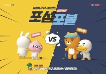 티업비전2, 스크린골프 업계 최초로  포섬•포볼 팀 매치 추가!