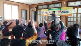 고흥군, 경로당 중심 동고동락 건강교실 운영