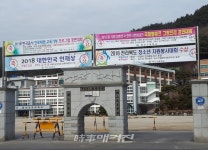 〔단독〕 정읍 학산중학교 k선생의 학생 언어폭력 이어 학생 엄마 성폭력 전력 들어나