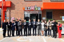 북구 오치2동 행정복지센터, 오치북카페 오픈식