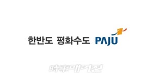 파주시, 교하교 정밀안전진단 실시