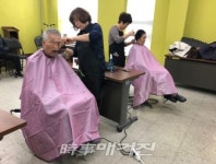 좋은이웃헤어터치 | 의정부 호원권역 '우리동네 좋은이웃' 정기 미용봉사
