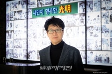 임철빈, 제2대 광명문화재단 대표이사 취임