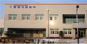경남교육, 창녕교육지원청 통합지원센터 개관식 개최