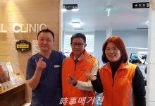 [포토] 사상구 덕포1동, 맥치과 저소득계층 치과진료 지원