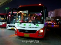 전북 시외․고속버스 요금 6년만에 인상