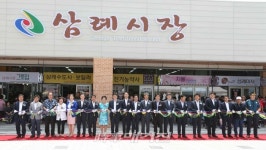 완주군, 삼례시장 청년몰 청년상인 모집