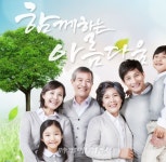 지산종합사회복지관과 대구 수성구청 교통과가 함께한 주민교통교육