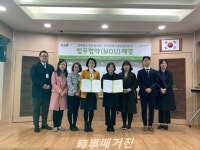 김해청소년문화의집, 굿네이버스 경남울산본부 업무협약 체결