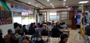 대한노인회 경산시지회 서부2동분회 경로당 정기총회 개최