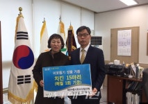 양주시 회천4동 지역사회보장협의체 최귀숙 공동위원장, 이웃들에 치킨 기부