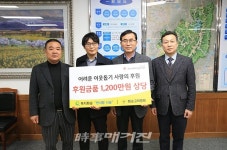 화순고려병원, 3·1절 100주년... 이웃사랑 실천